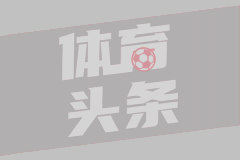 珍妮：我从未见过哪个球员被交易到湖人后像东契奇那样难过